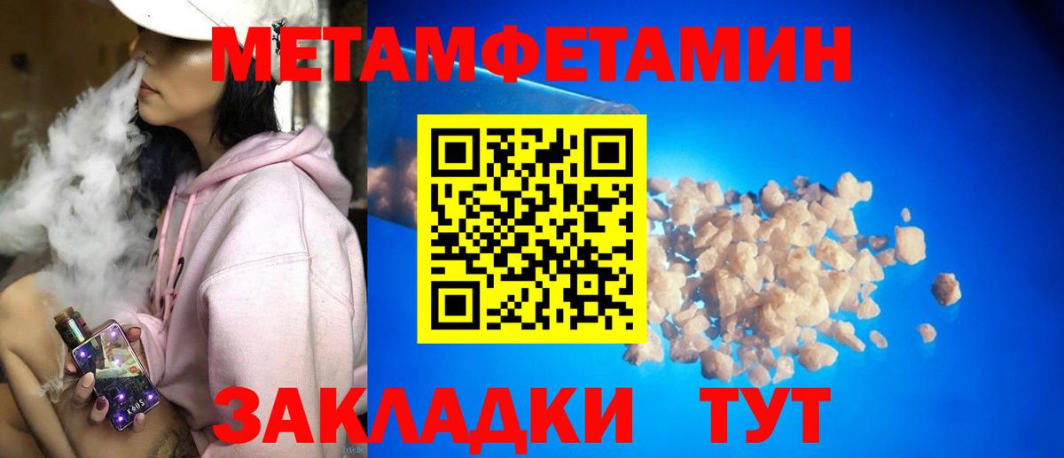 АМФЕТАМИН  Вход с VPN  Киселёвск  Амфетамин VHQ 