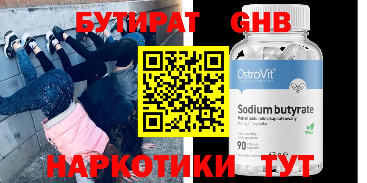  КОКАИН Киселёвск