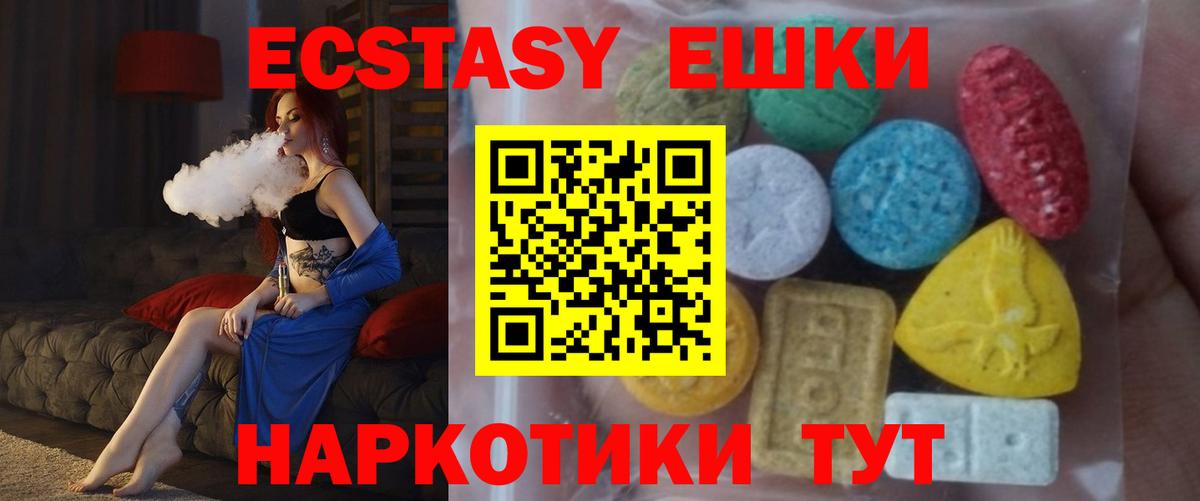 Киселёвск  ЭКСТАЗИ  Вход с VPN  ЭКСТАЗИ бентли  Экстази Дубай 