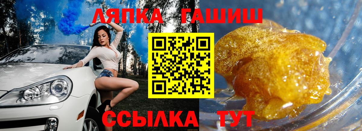 Гашиш AMNESIA HAZE Киселёвск