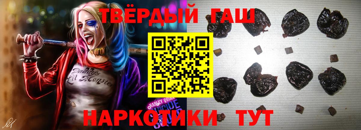 Гашиш hashish  ГАШИШ ice o lator  Вход с VPN  Киселёвск 