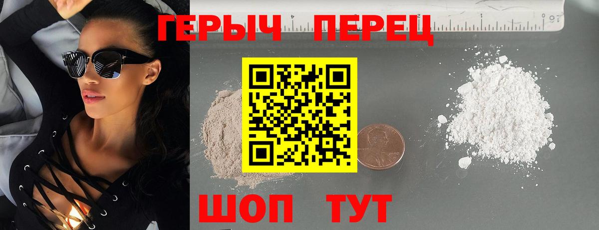 Героин афганец  Вход с VPN  Киселёвск 