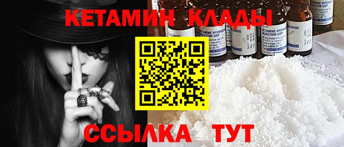 Киселёвск  Кетамин VHQ  Вход с VPN  darknet какой сайт  Кетамин VHQ 