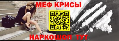 альфа пвп Жуковский