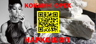 альфа пвп Жуковский