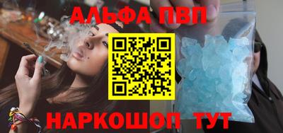 apvp Заводоуковск