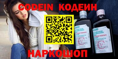 наркотики Новозыбков