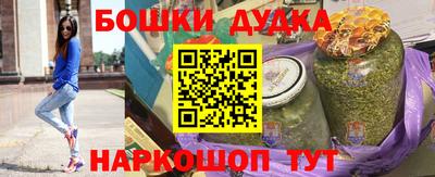 альфа пвп Жуковский