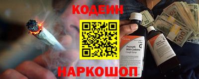 ГАЛЛЮЦИНОГЕННЫЕ ГРИБЫ Новокубанск