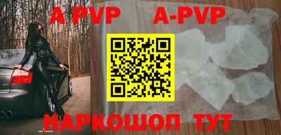 a pvp Донецк