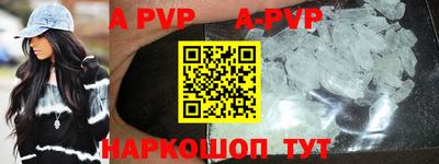 a pvp Донецк