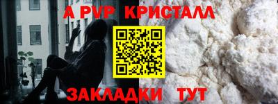 apvp Заводоуковск