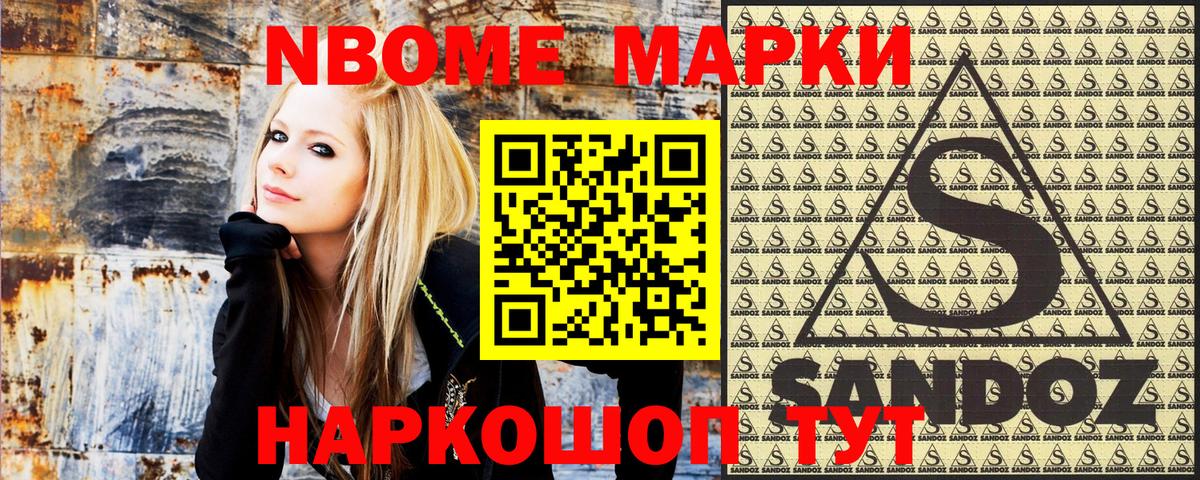 Бошки Шишки  КОКАИН  Меф   Кетамин  Киселёвск  Вход с VPN  Гашиш  ЭКСТАЗИ  ТГК 
