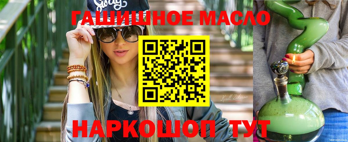 Дистиллят ТГК концентрат Киселёвск