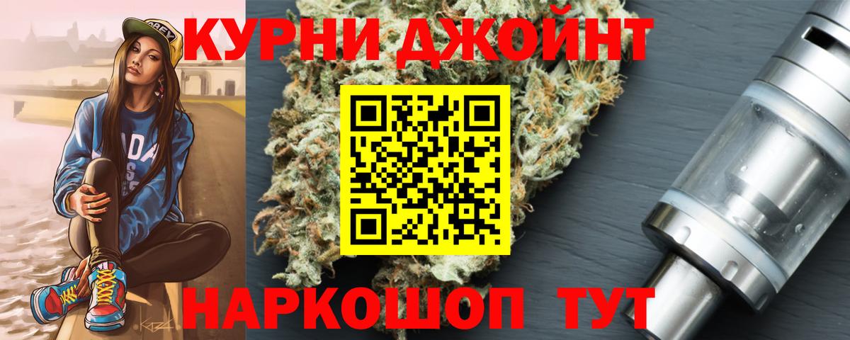 Киселёвск  Конопля ГИДРОПОН  Вход с VPN  Бошки Шишки гибрид 